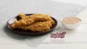 فروش پودر سوخاری هاتی کارا