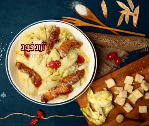 فروشگاه پودر سوخاری فلفلی هاتی کارا