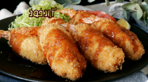 خرید پودر سوخاری آمون