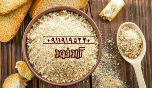 پودر سوخاری تند تردک