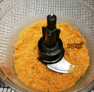 بهترین پودر سوخاری نارنجی