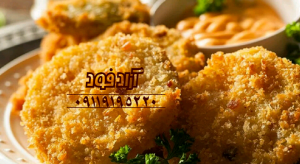 مرکز خرید آرد سوخاری