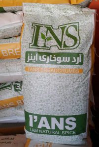 شرکت آرد سوخاری آراد فود