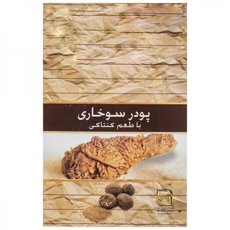 سفارش مستقیم آرد سوخاری کنتاکی