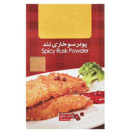 خرید پودر سوخاری قرمز با قیمت مناسب