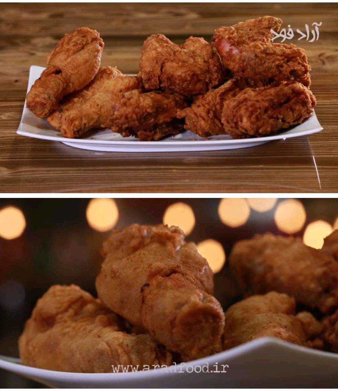 پودر سوخاری